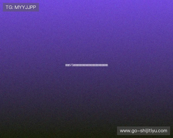 乌拉圭VS西班牙世界杯比赛直播地址及在线观看渠道全方位介绍
