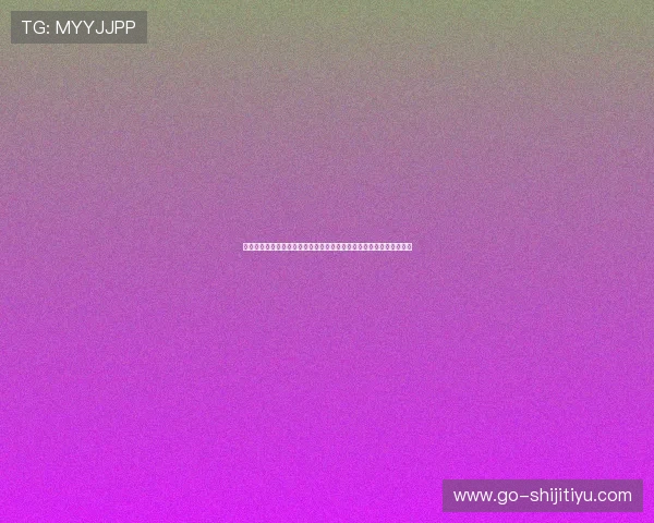 体育站点首页用户指南帮助新手快速了解网站功能与运动资讯获取方式